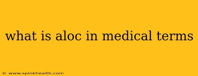 what is aloc in medical terms