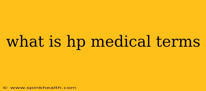 what is hp medical terms