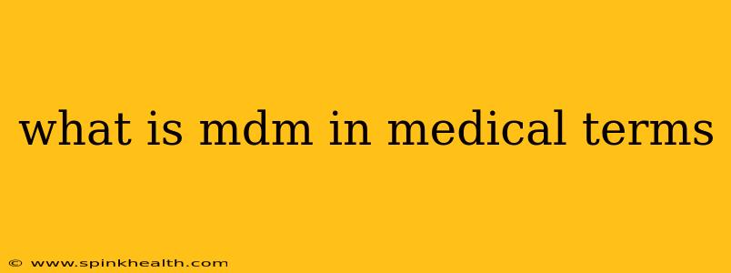 what is mdm in medical terms