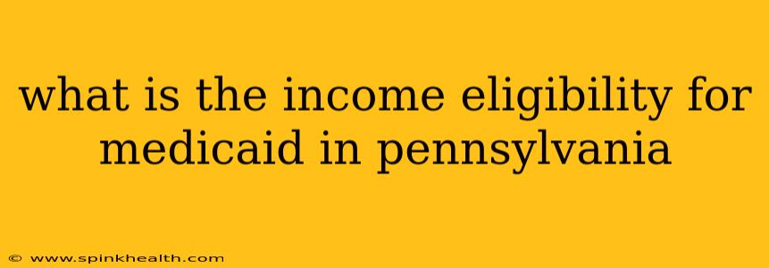 what is the income eligibility for medicaid in pennsylvania