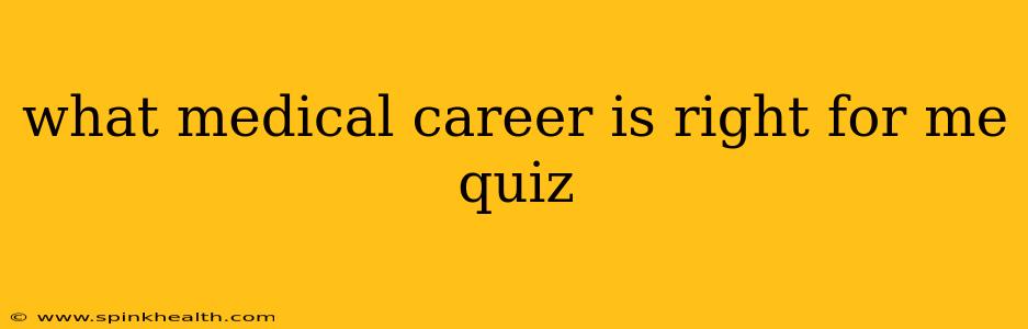 what medical career is right for me quiz