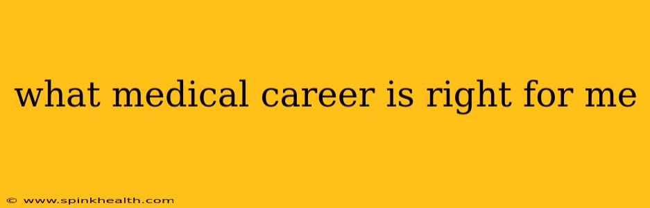 what medical career is right for me