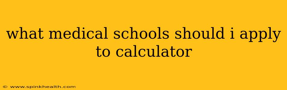 what medical schools should i apply to calculator