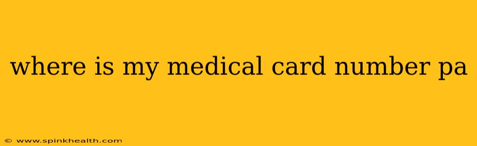 where is my medical card number pa