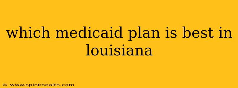 which medicaid plan is best in louisiana
