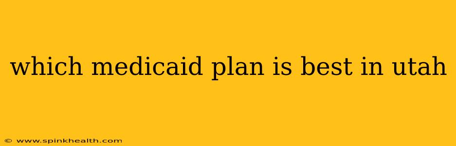 which medicaid plan is best in utah