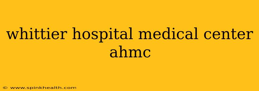 whittier hospital medical center ahmc