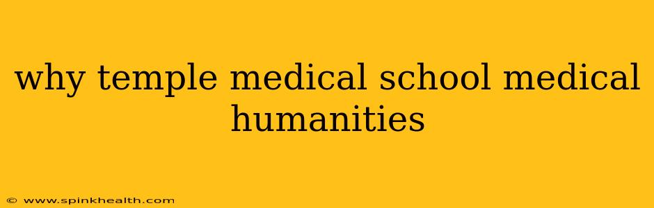 why temple medical school medical humanities