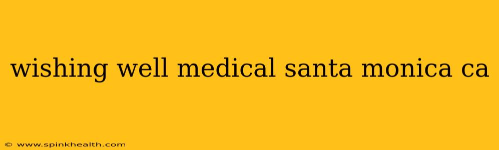 wishing well medical santa monica ca