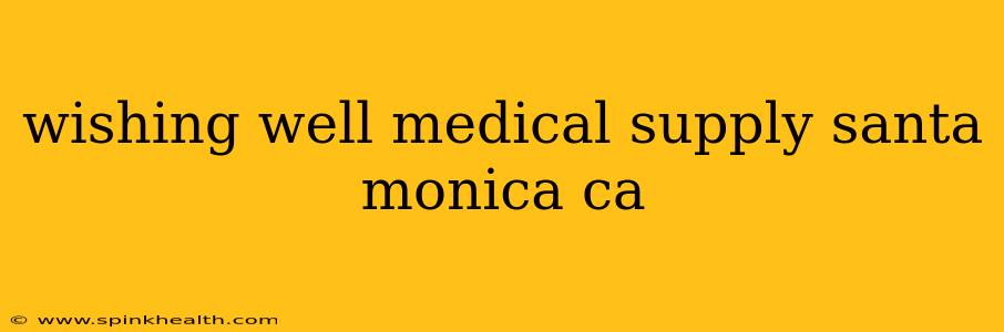 wishing well medical supply santa monica ca