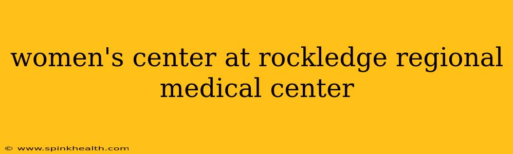 women's center at rockledge regional medical center