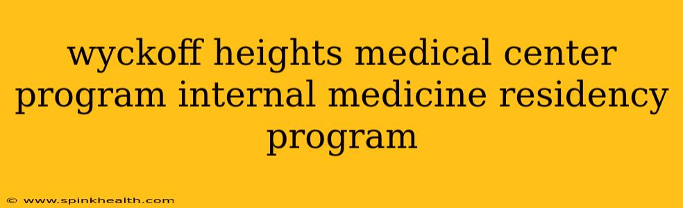 wyckoff heights medical center program internal medicine residency program